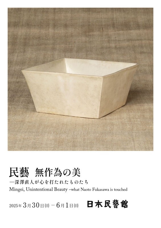 pamphlet_202504_page-0001-
