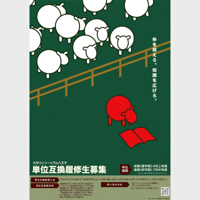 thumb_tamabi_25120806-400x400.