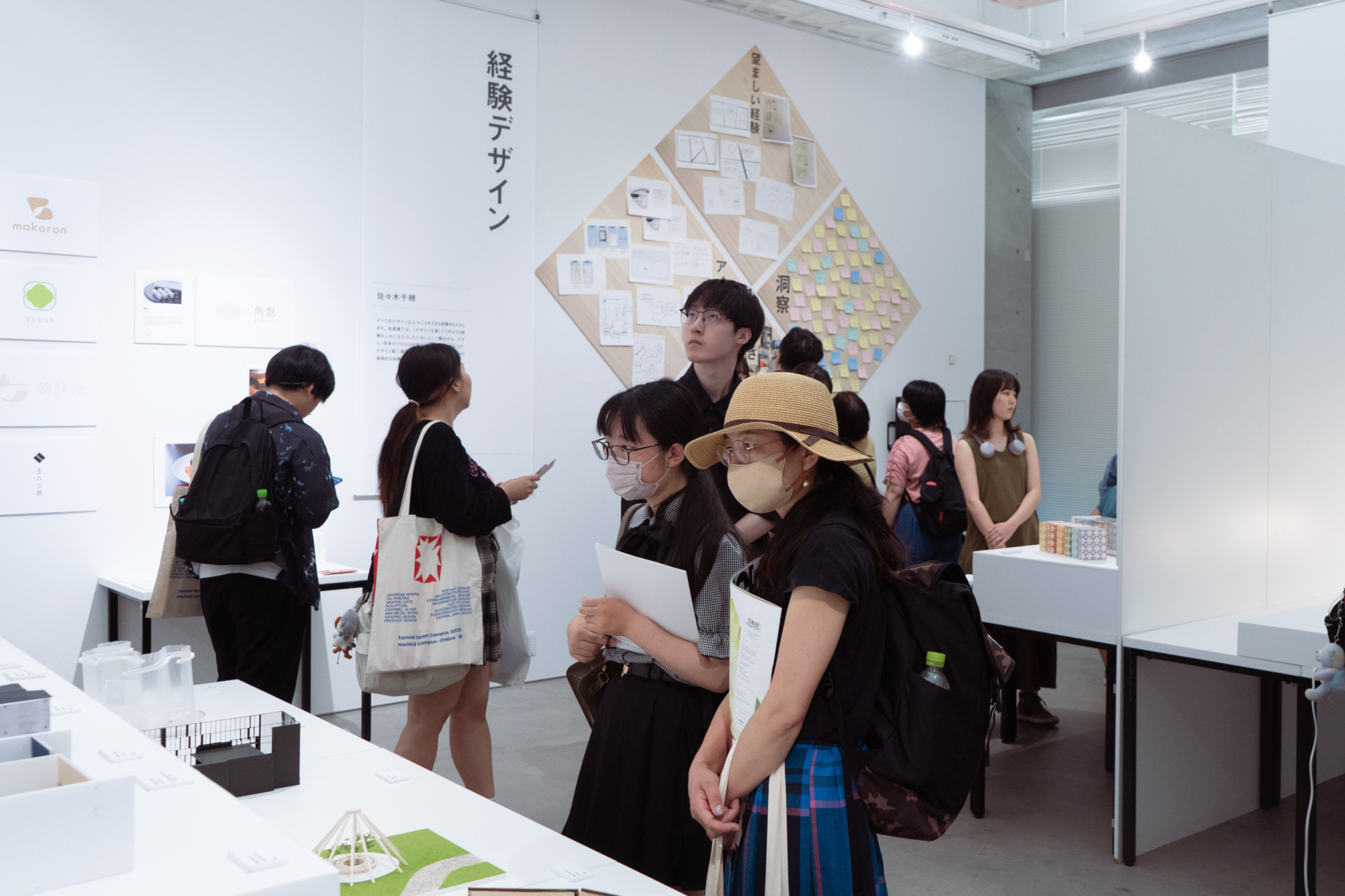 3年デザイン演習作品展示 | 多摩美術大学