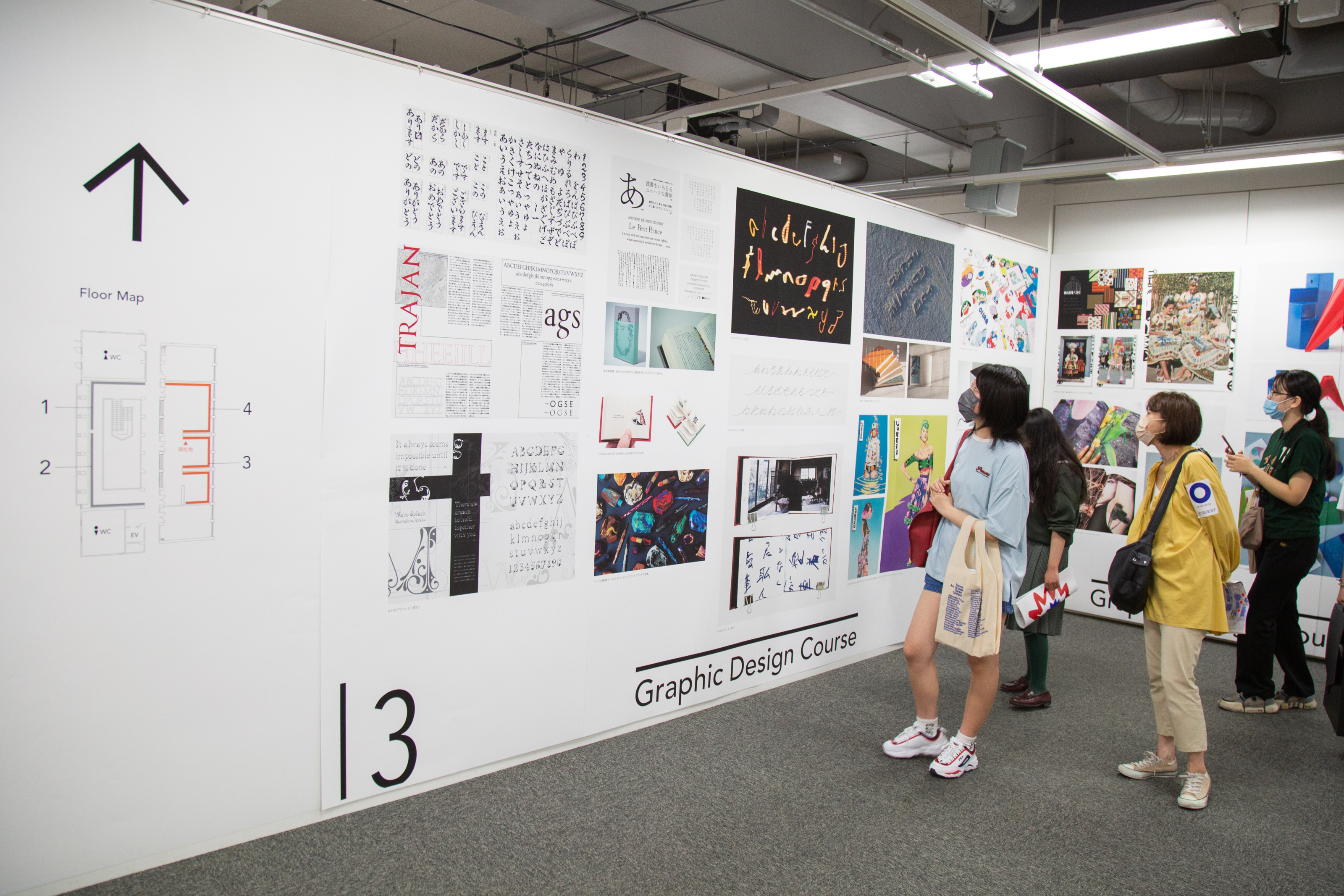 授業作品展(3年)「グラフィックデザインコース」 | 多摩美術大学