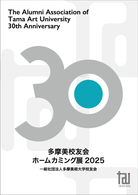 富岡克雄　薬師寺遠望　日本美術院 院友　大サイズ 富山県】光禅寺 | おでかけ北陸