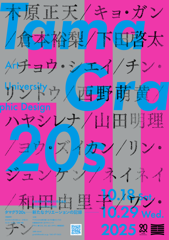B1_poster_fix-2-565x800.png?v=
