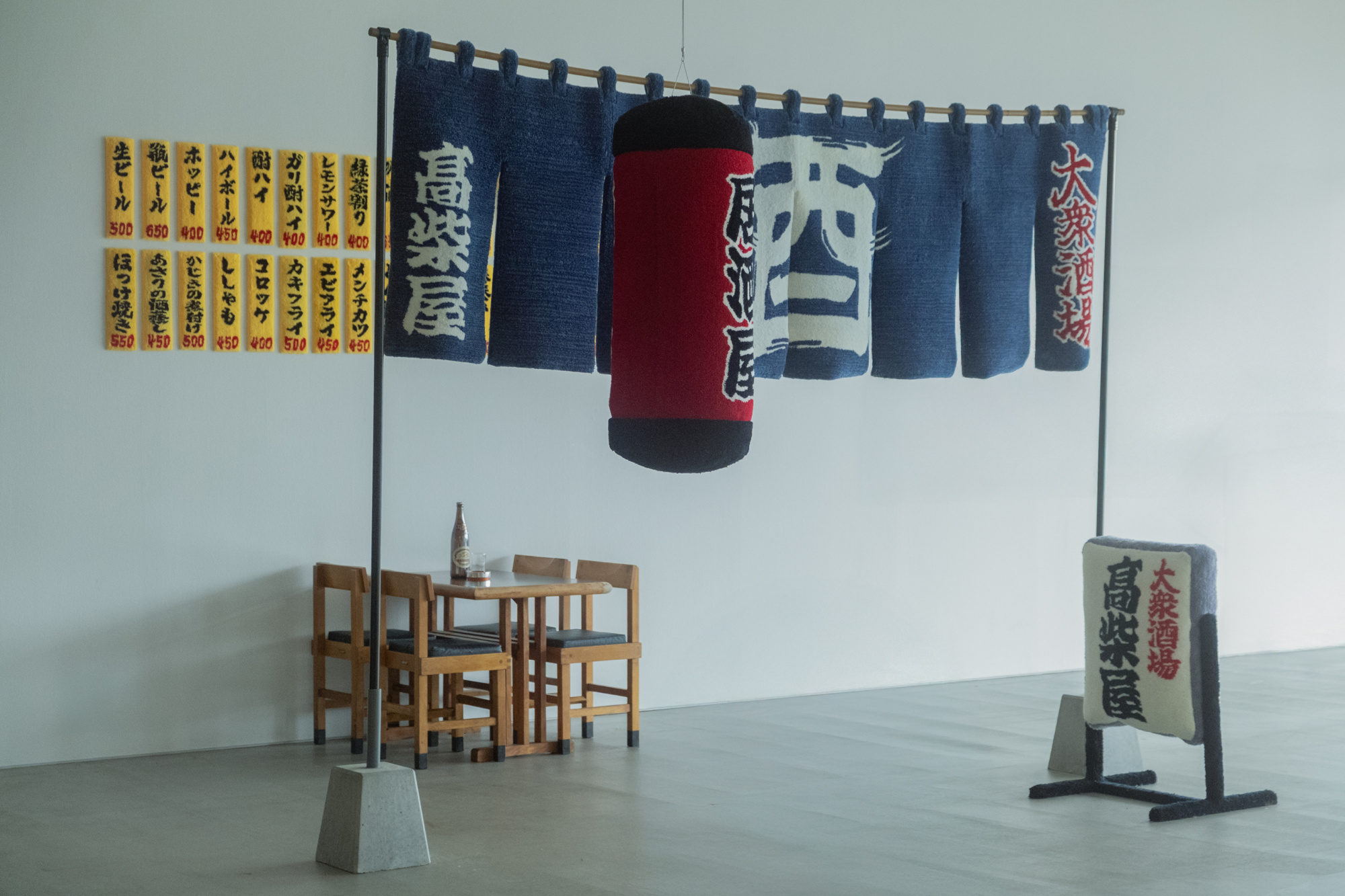 白土 優 《大衆酒場 髙柴屋》 | 多摩美術大学