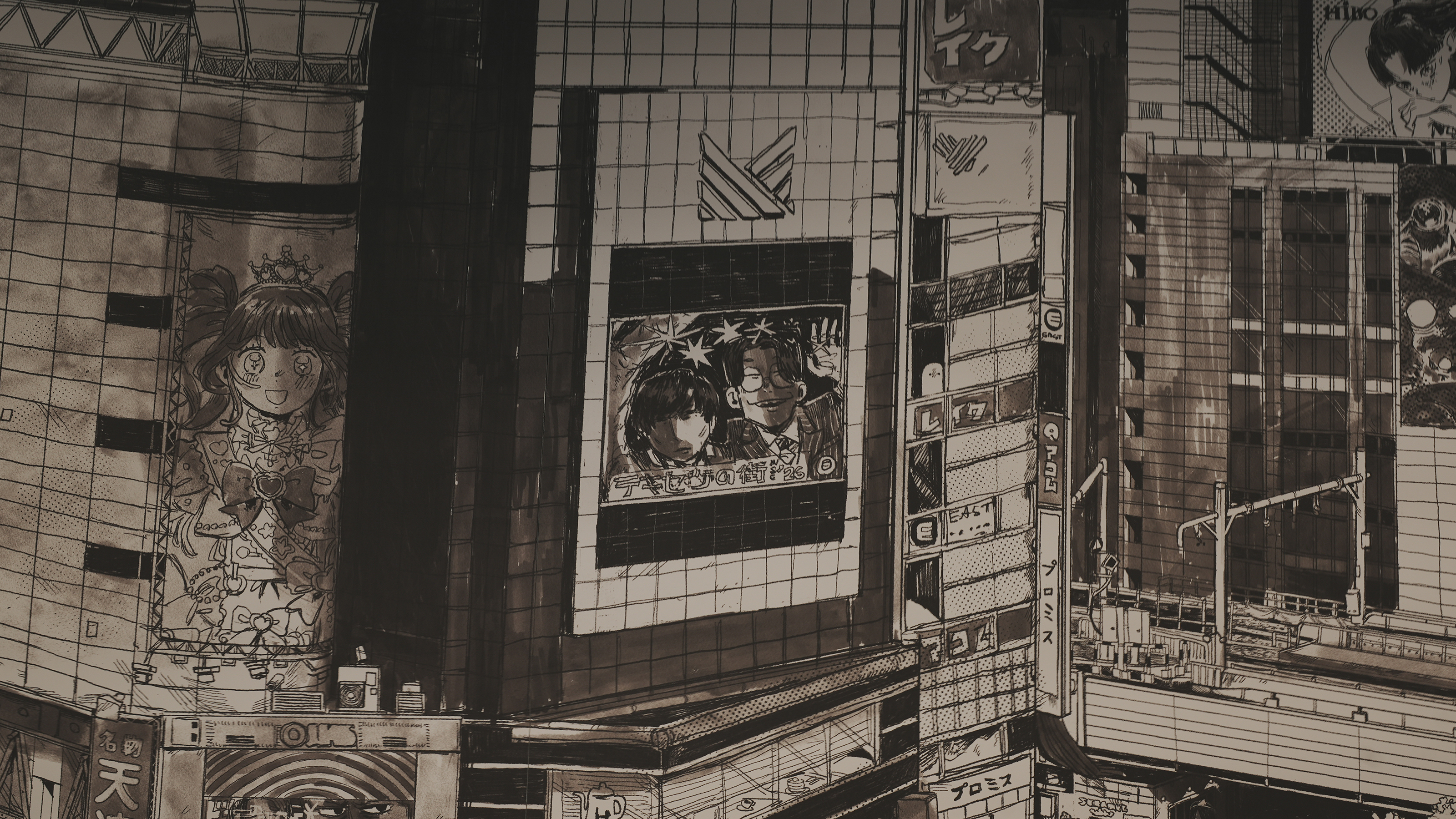 水彩画　新宿警察署裏交差点　A4サイズ 星野 倫 《渋谷交差点図》 | 多摩美術大学