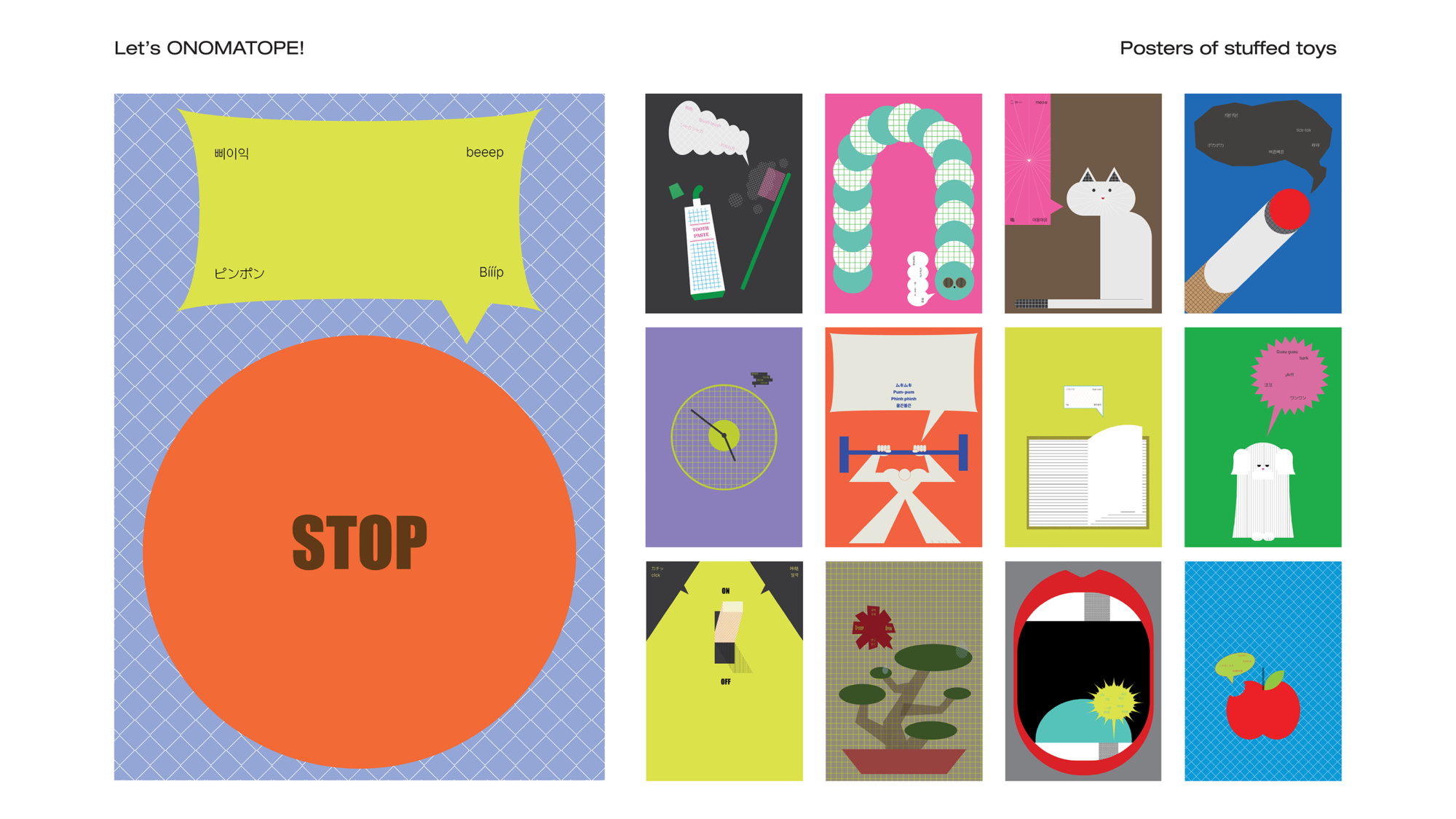 g_works_2025_06_gurafu_38_06-