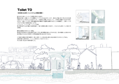 g_works_2025_09_kankyou_19_09-