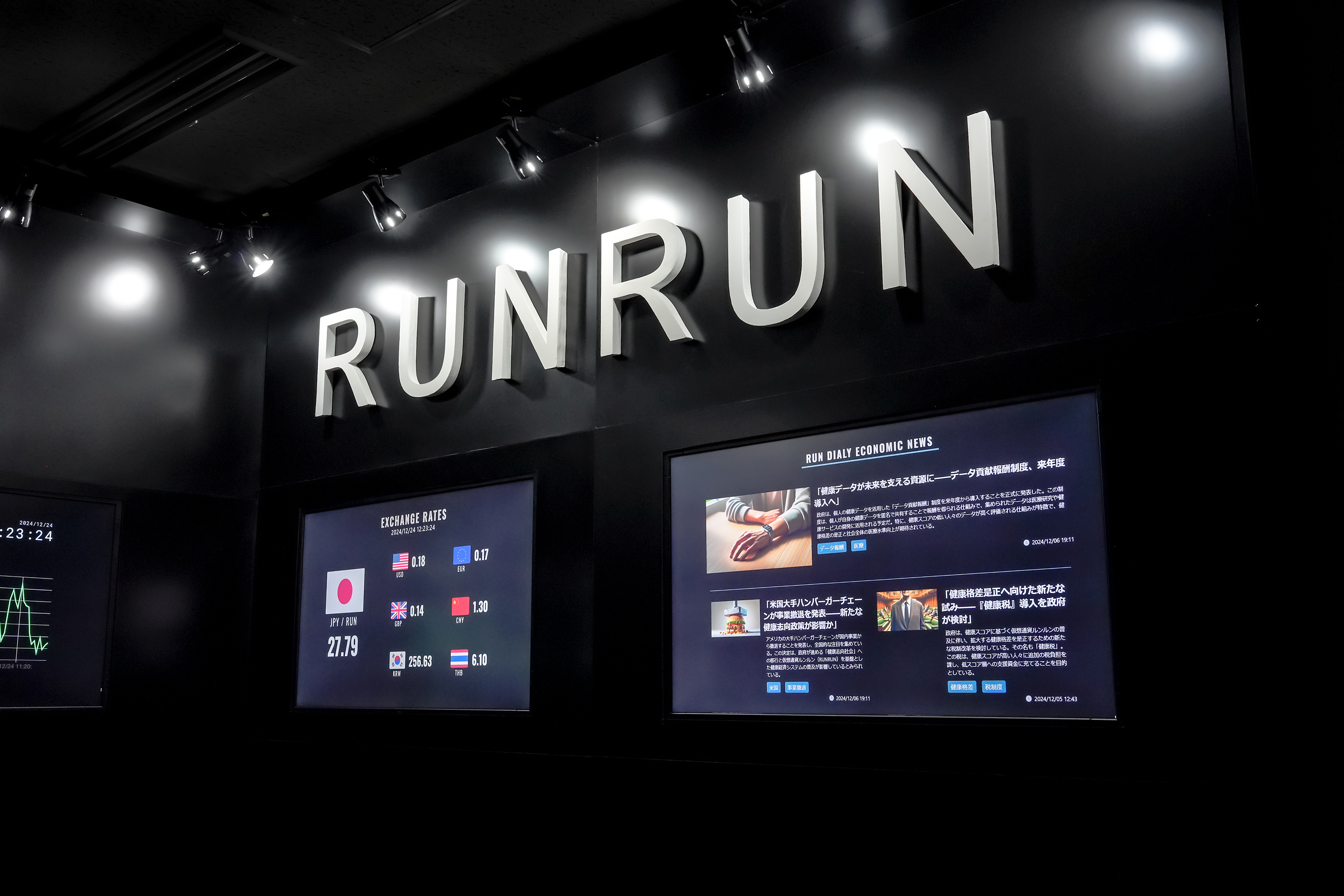 ルンルンページ g_works_2025_10_2_ida_01_03.