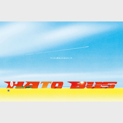 asahi_koukoku-eyecatch-400x400