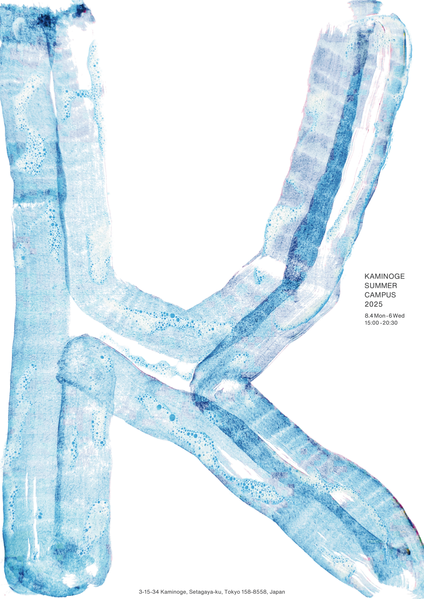 上野毛で初の夏祭り『夏宵祭』開催！誰もが楽しめる学生企画のアート