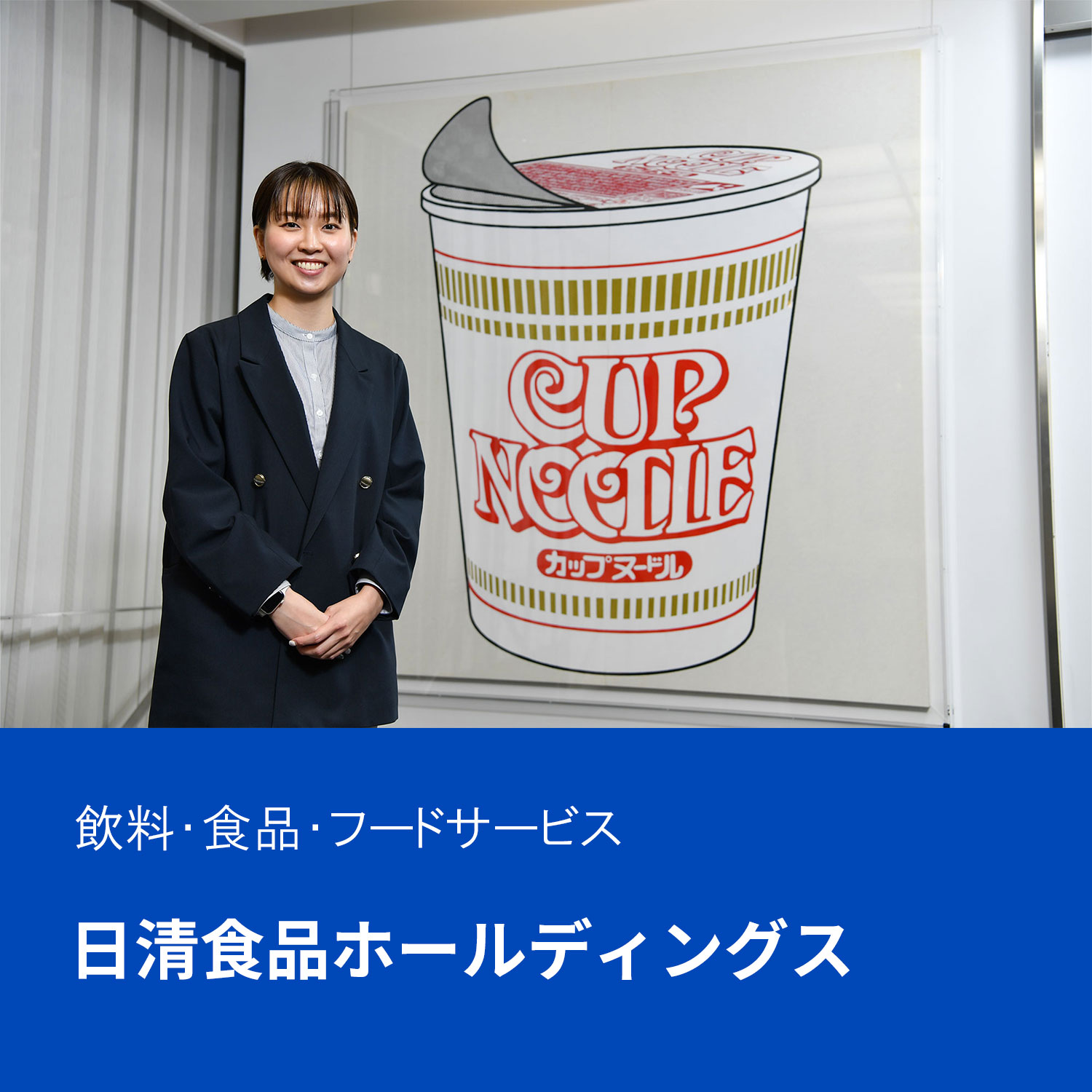 自分で考える力とそれを良い形でアウトプットする力が多摩美で身につい