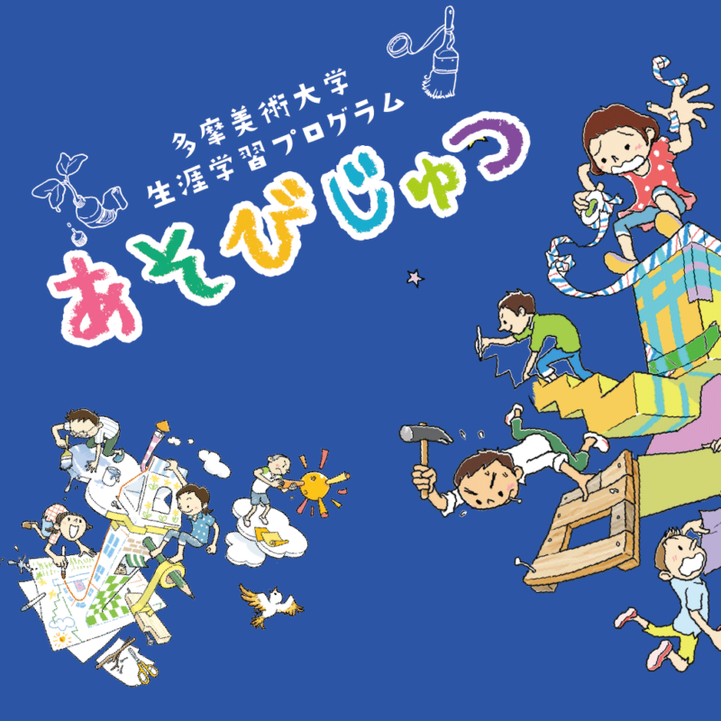 宗教美術研究【1号〜7号セット】多摩美術大学宗教美術研究会 a181c8dfa0744870b93131cb802b4b