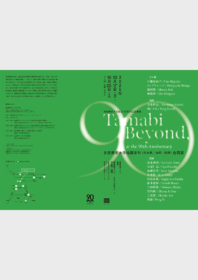 パ*ム様 【本日値下‼️】改訂版　術科必携 recto01-1.jpg