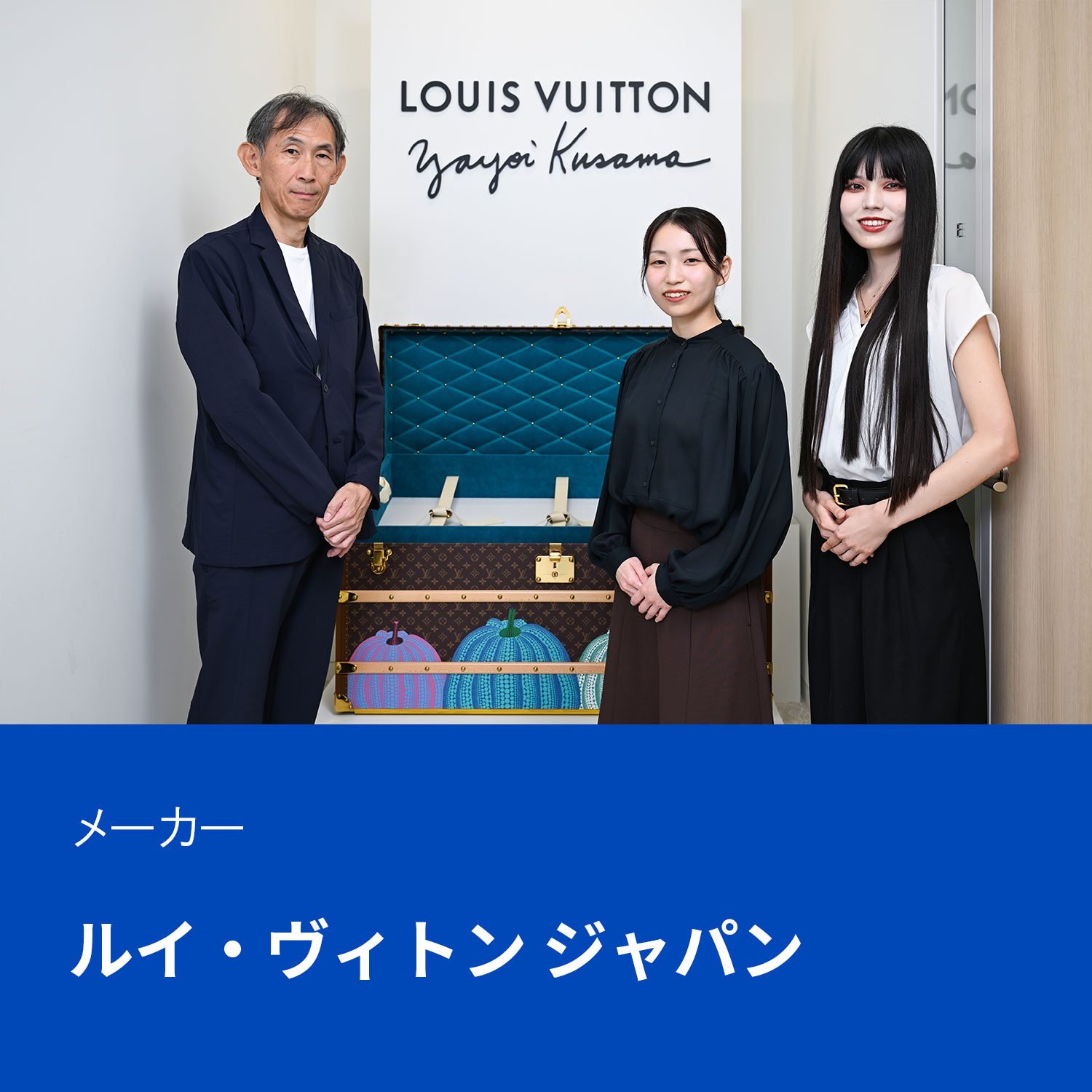tamabi_interview_louisvuitton_