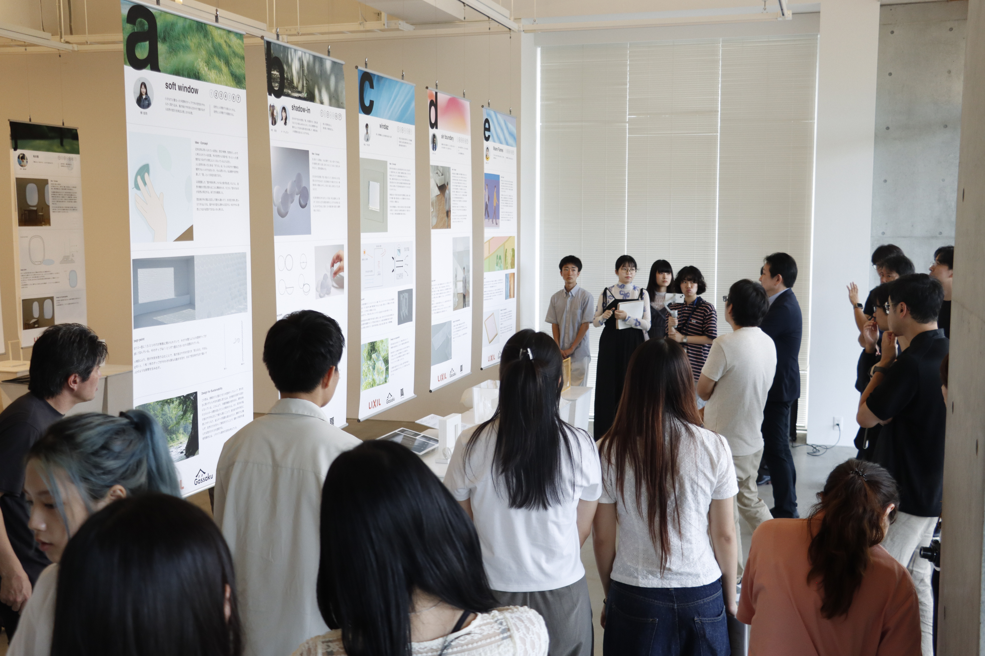すてるデザイン」で考える未来の窓 ──多摩美大・LIXIL・合作の協働