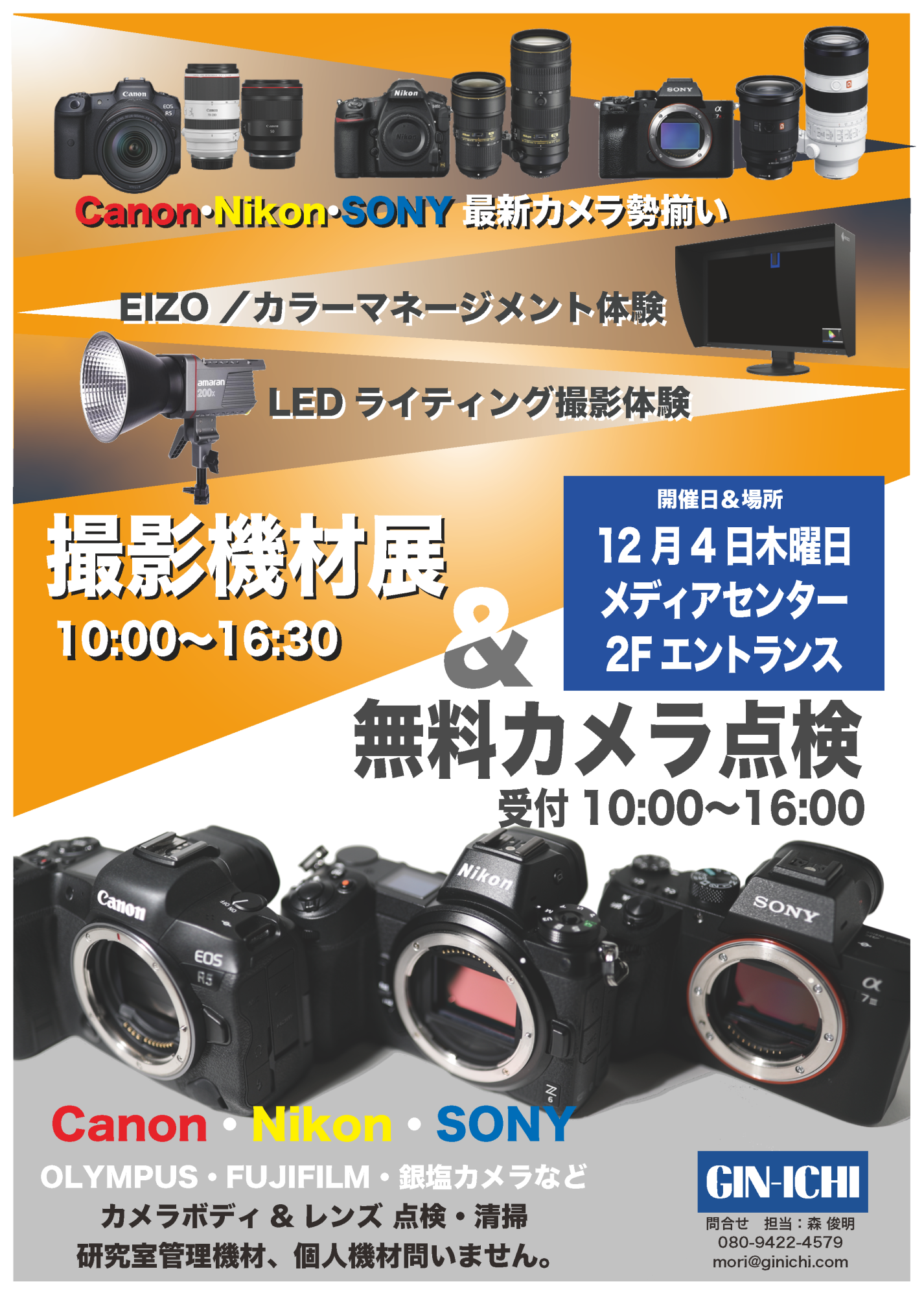 358f935b65af892fb76a25da14e136