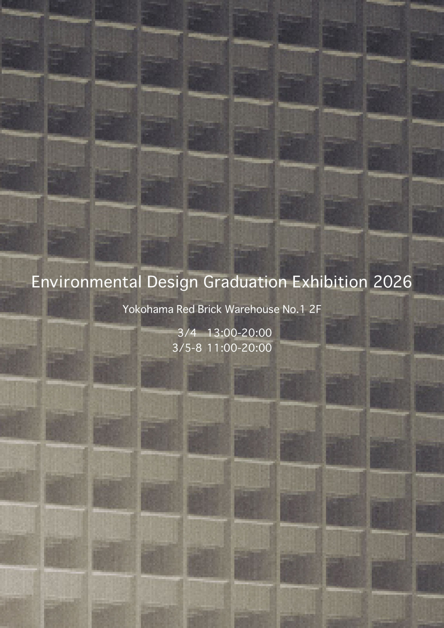 環境デザイン学科卒業制作展2026 | 多摩美術大学