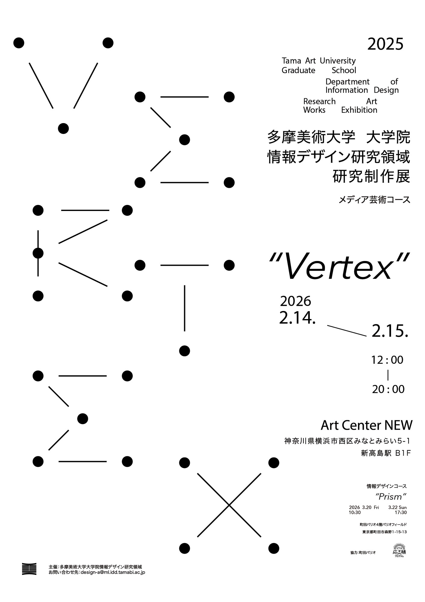 ヒラメキの#数学 : 多彩な発想あざやかな解法 #東大#京大#医学部