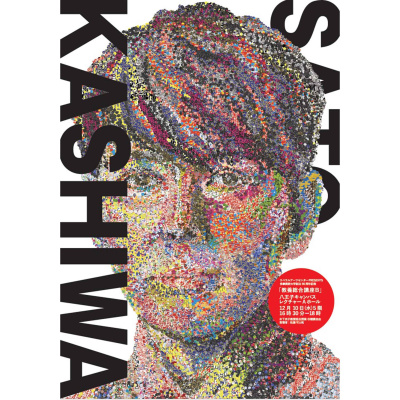 キャンパスアート＆3dグラフィックアート グラフィックデザイン学科の佐藤可士和客員教授が「教養総合講座B」に