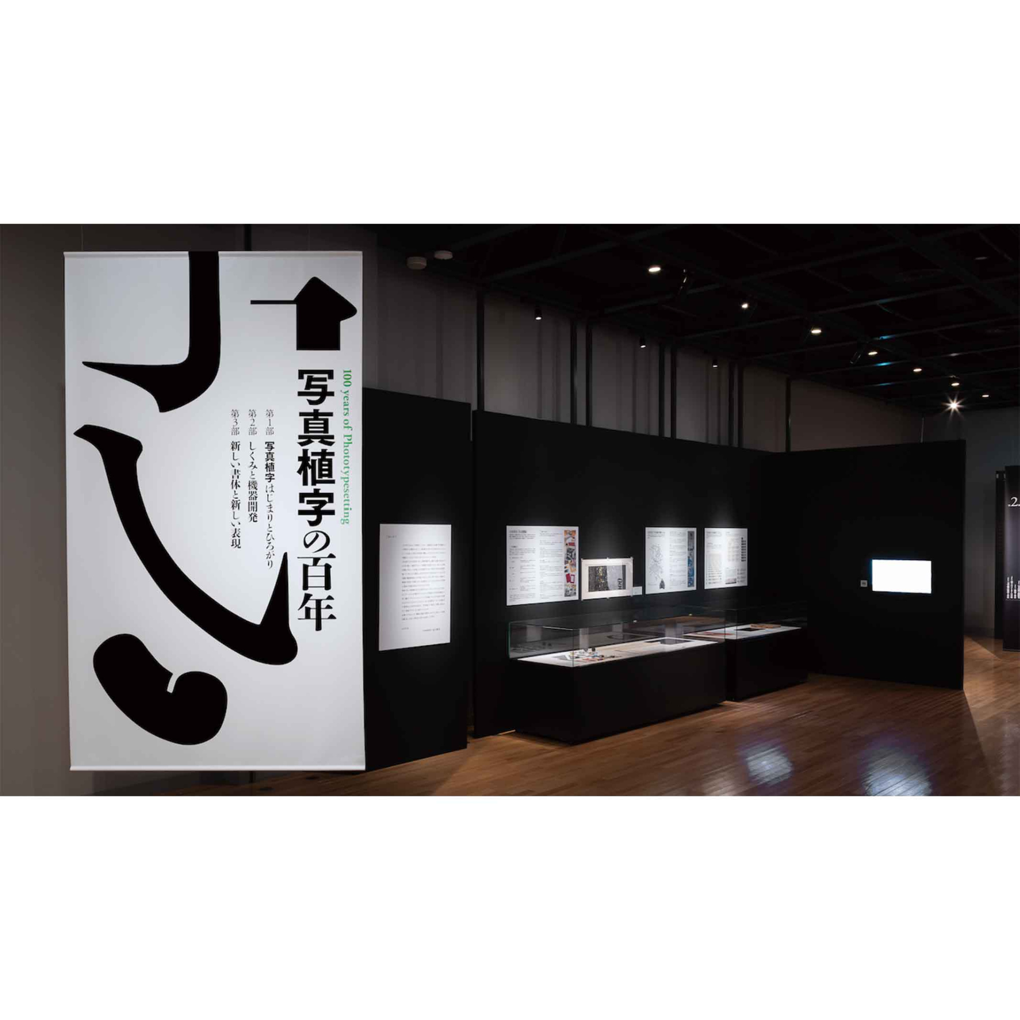 日本タイポグラフィ年鑑2026で卒業生がベストワーク賞を受賞 | 多摩