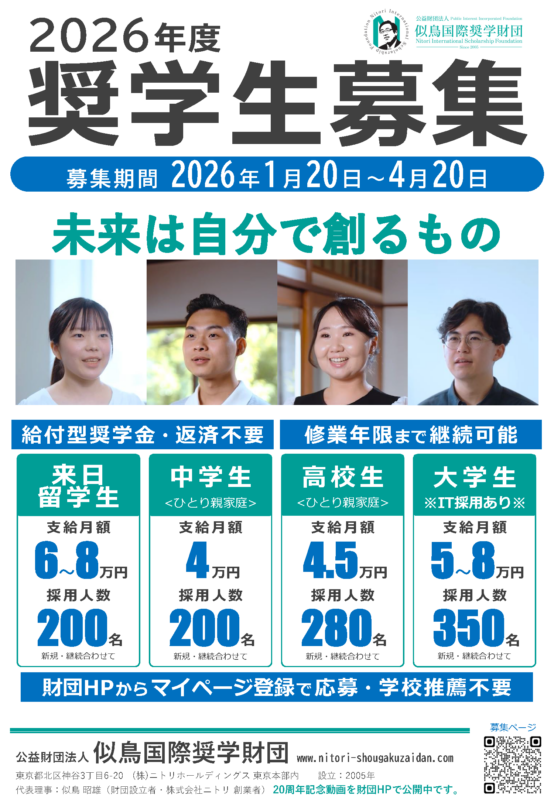2026-poster-554x800.png?v=