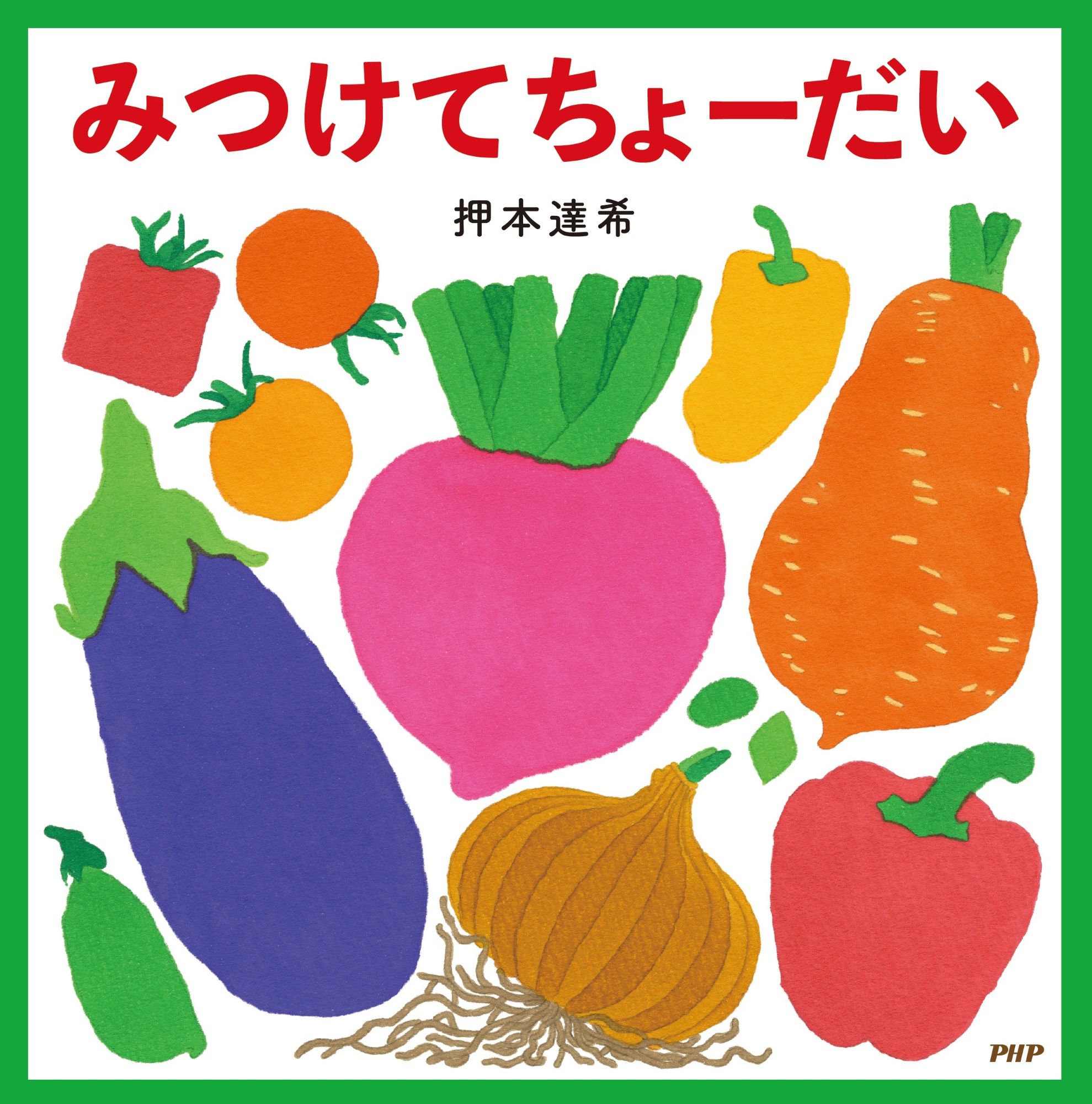 6/16まで限定出品！！美品⭐︎早い者勝ち！絵本大量セット！ 卒業生が「MOE絵本屋さん大賞2025」新人賞第1位を受賞 | 多摩美術大学
